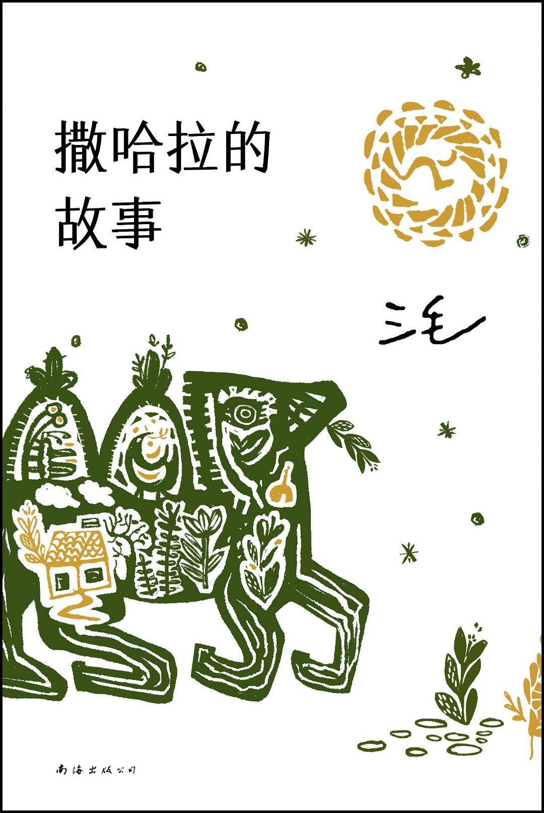 s34201750.jpg