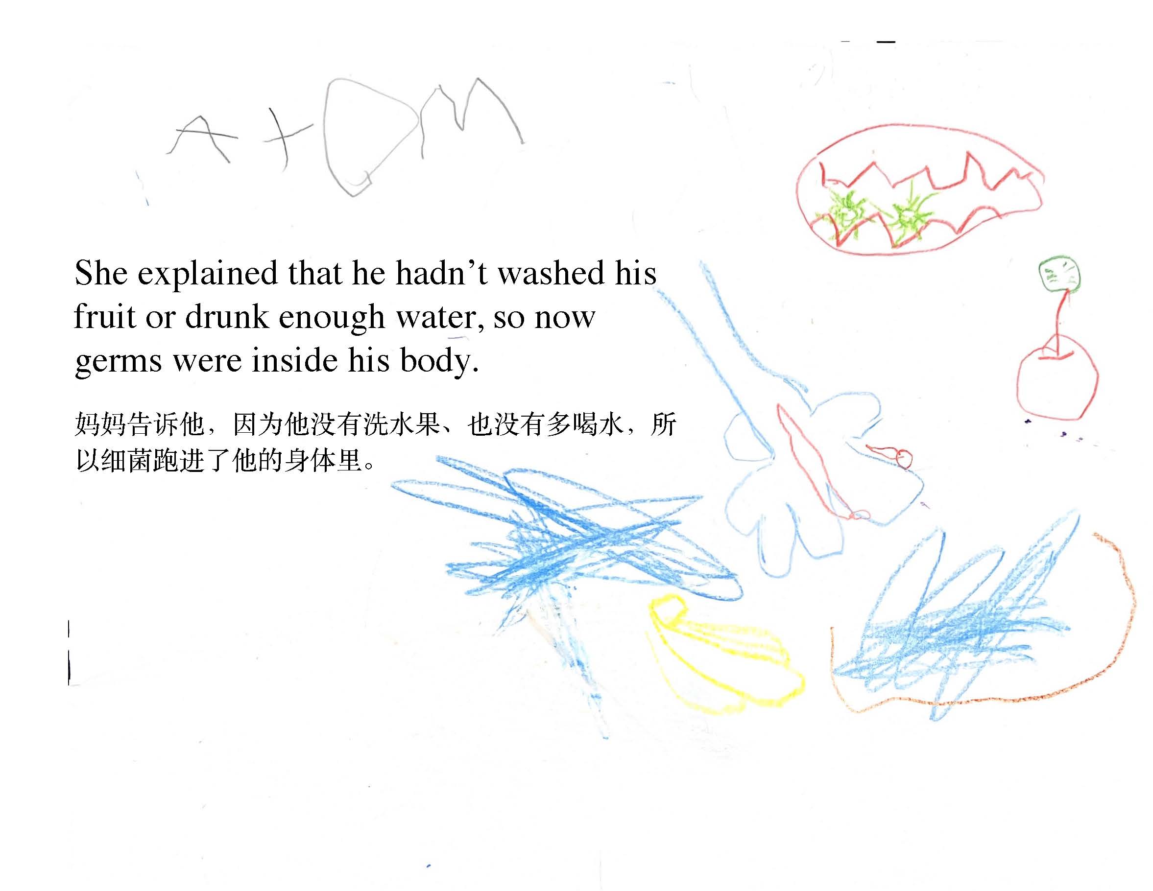 PA Story Book（A5横版，24本）_页面_09.jpg